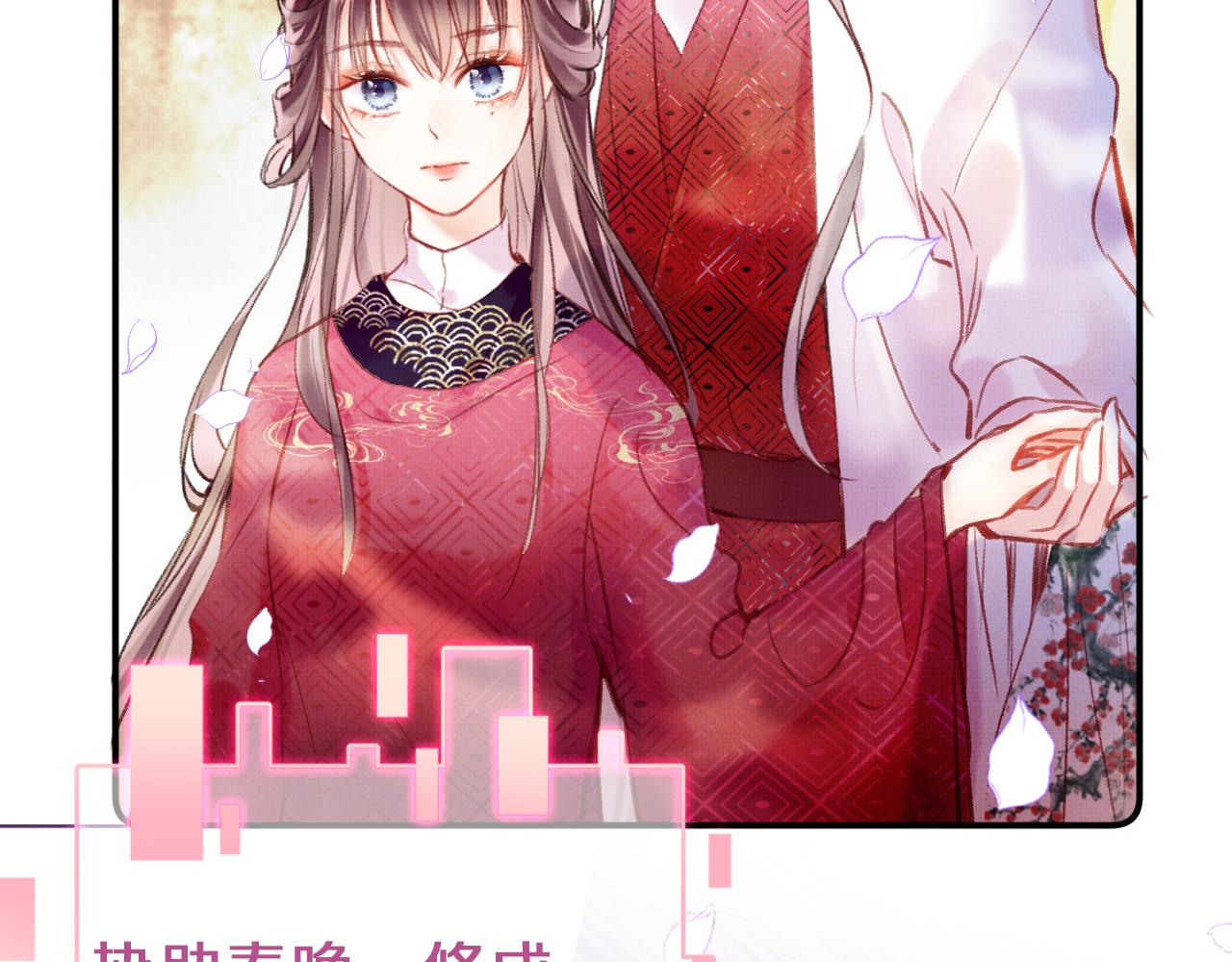 第3话 靠女人不如靠自己！40