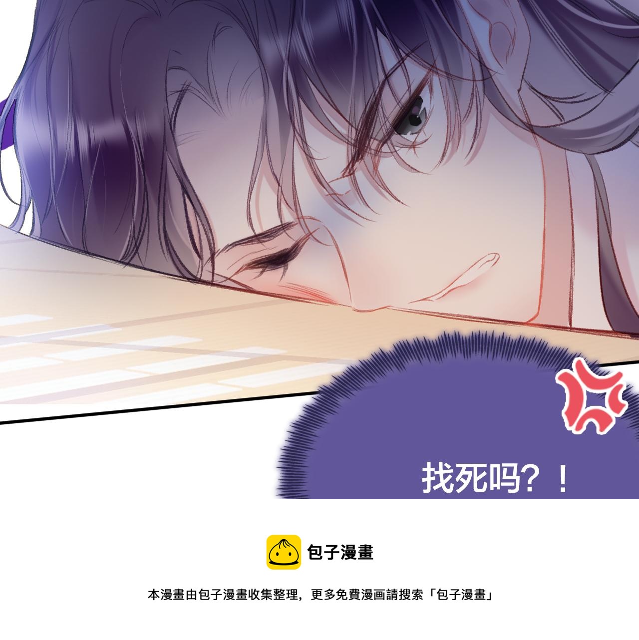 第8话 请记住你是男宠49
