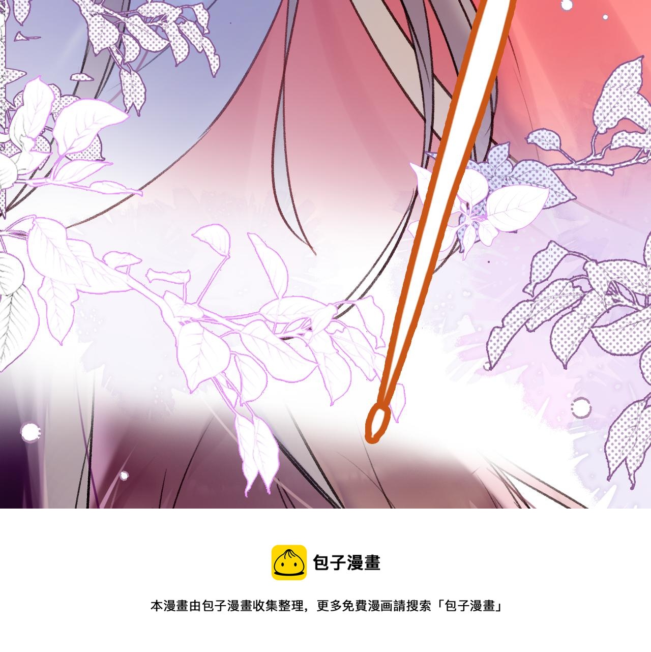 第2话 忠心男宠？147