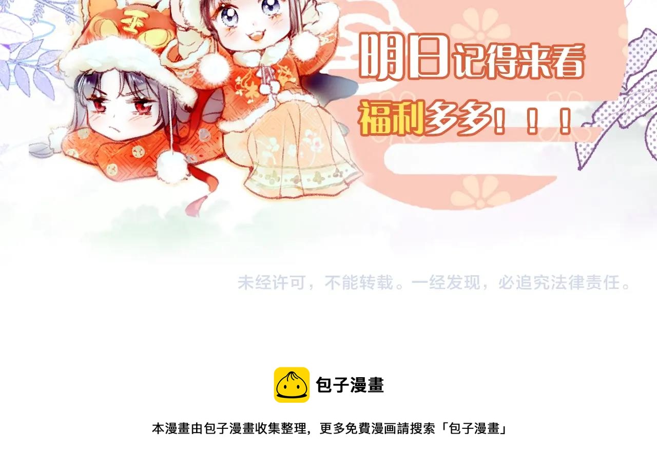 序章 冤种cp 携手穿书！51