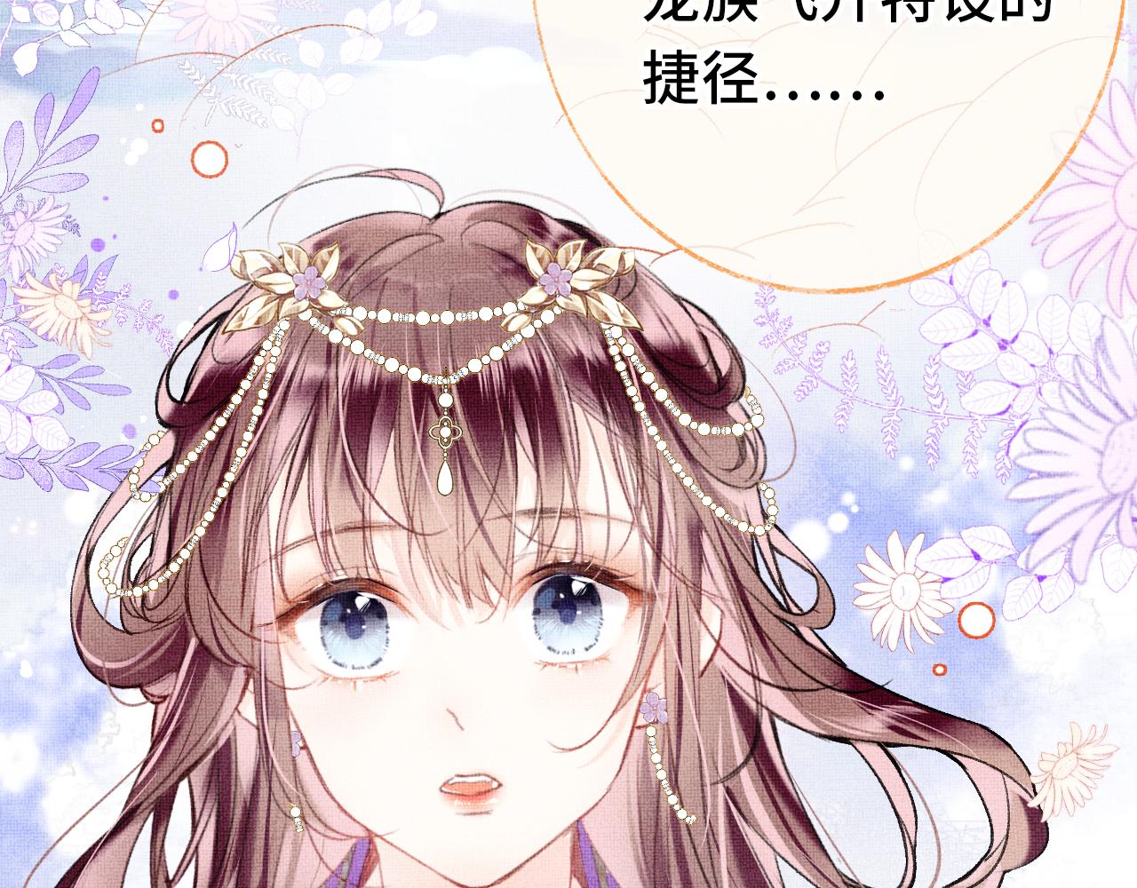 第5话 两个愿望10
