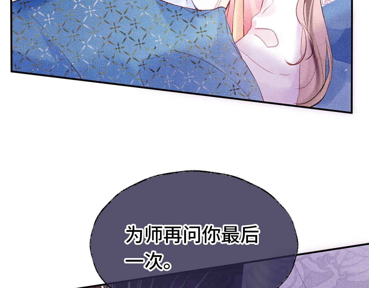 第5话 两个愿望93
