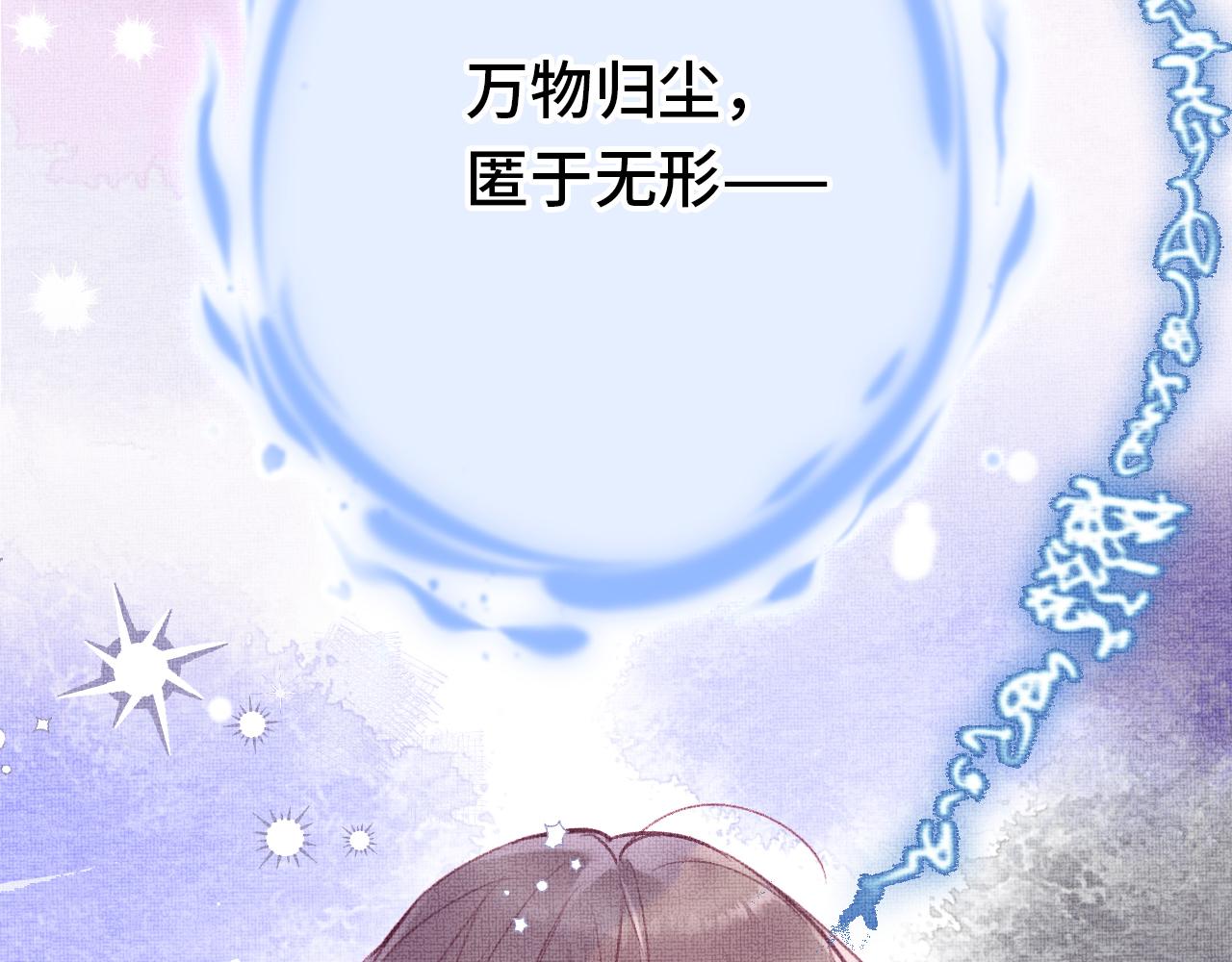 第4话 装x挨雷劈57