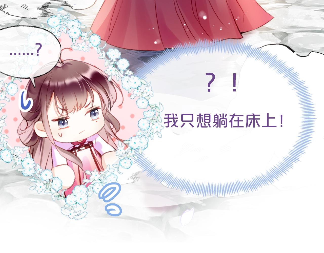 序章 冤种cp 携手穿书！8