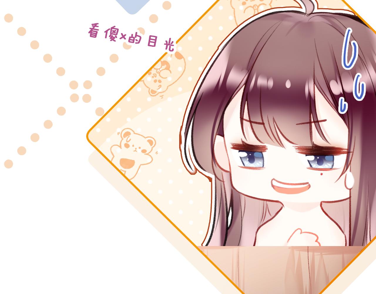 第8话 请记住你是男宠53