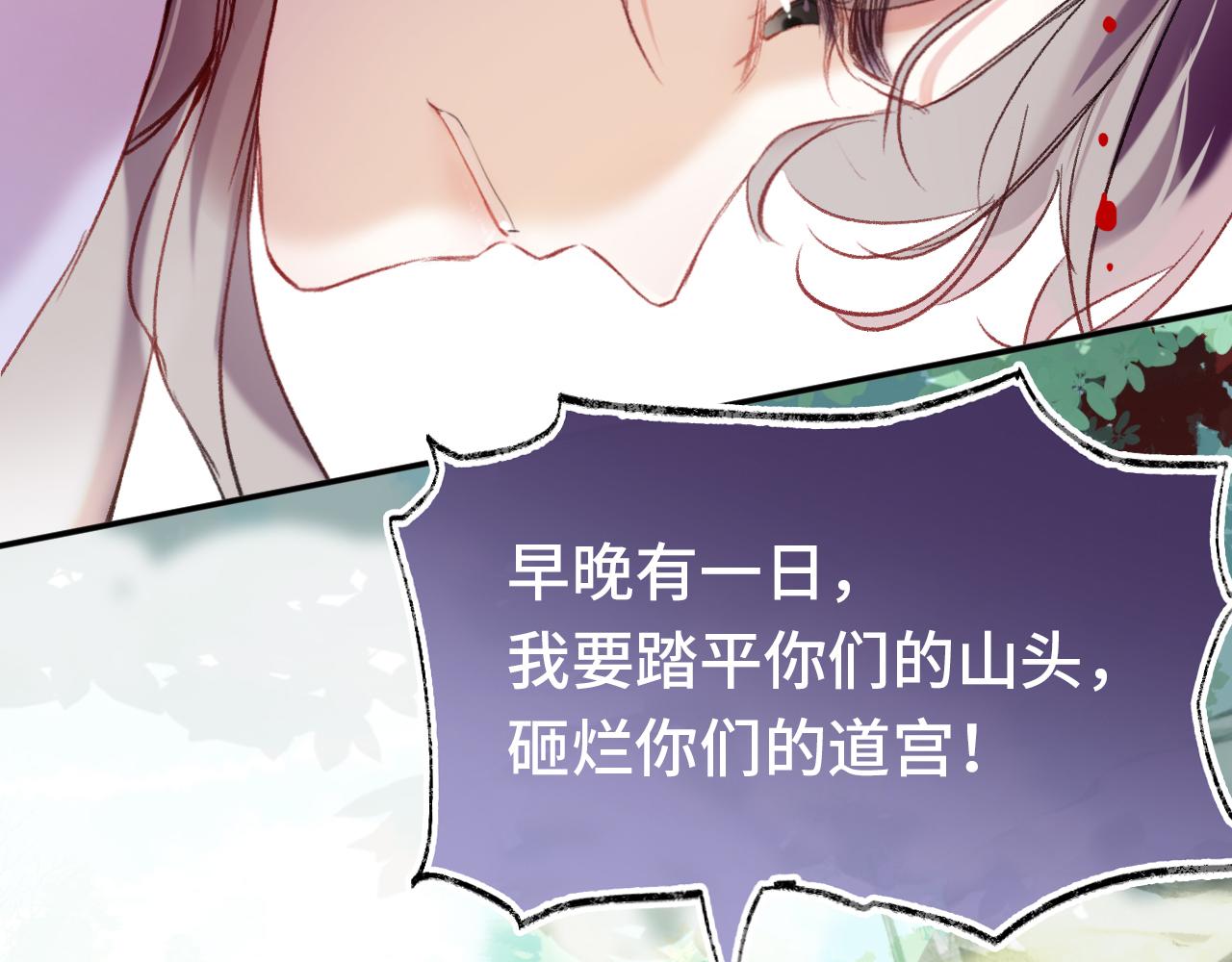第4话 装x挨雷劈103