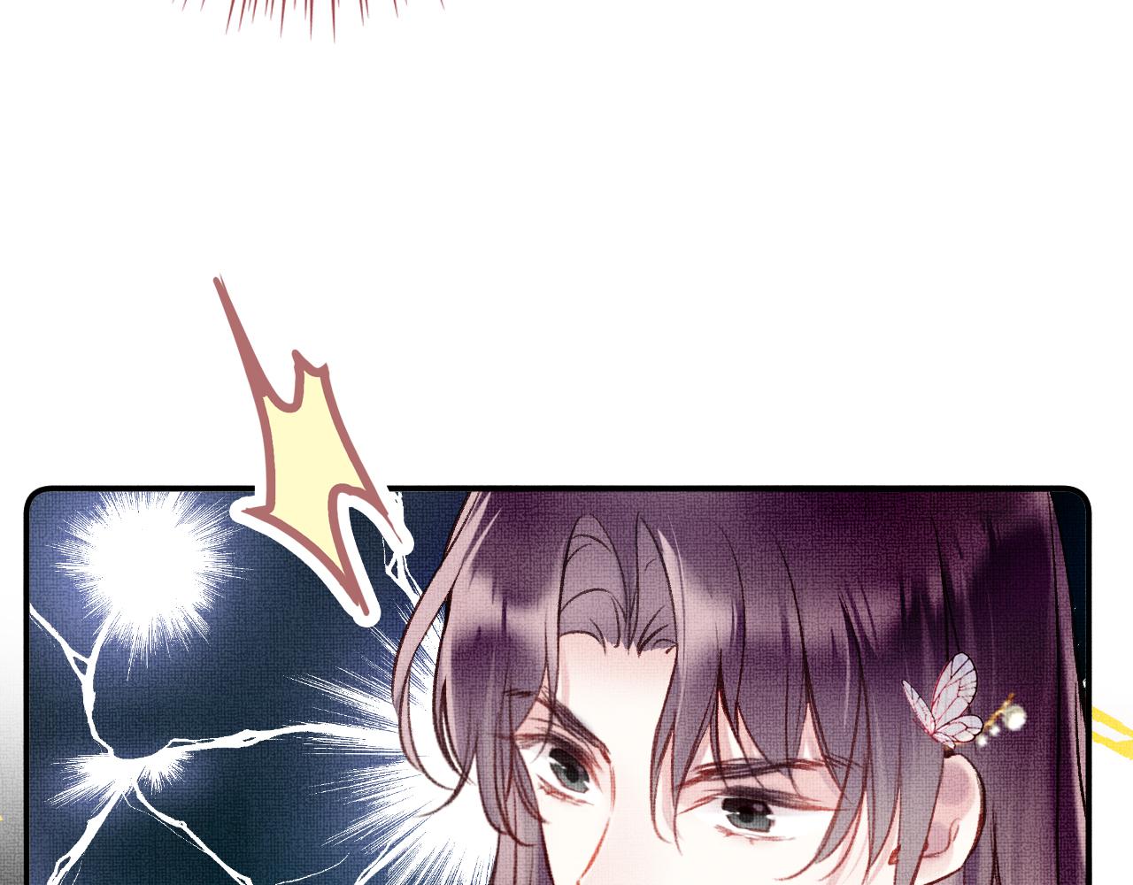 第3话 靠女人不如靠自己！94