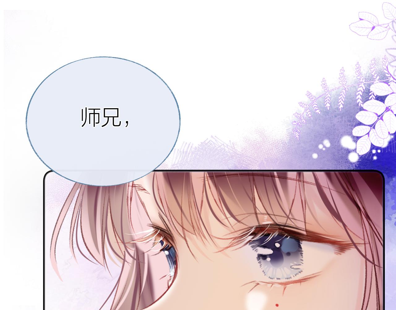 第6话 仙女演技天花板78
