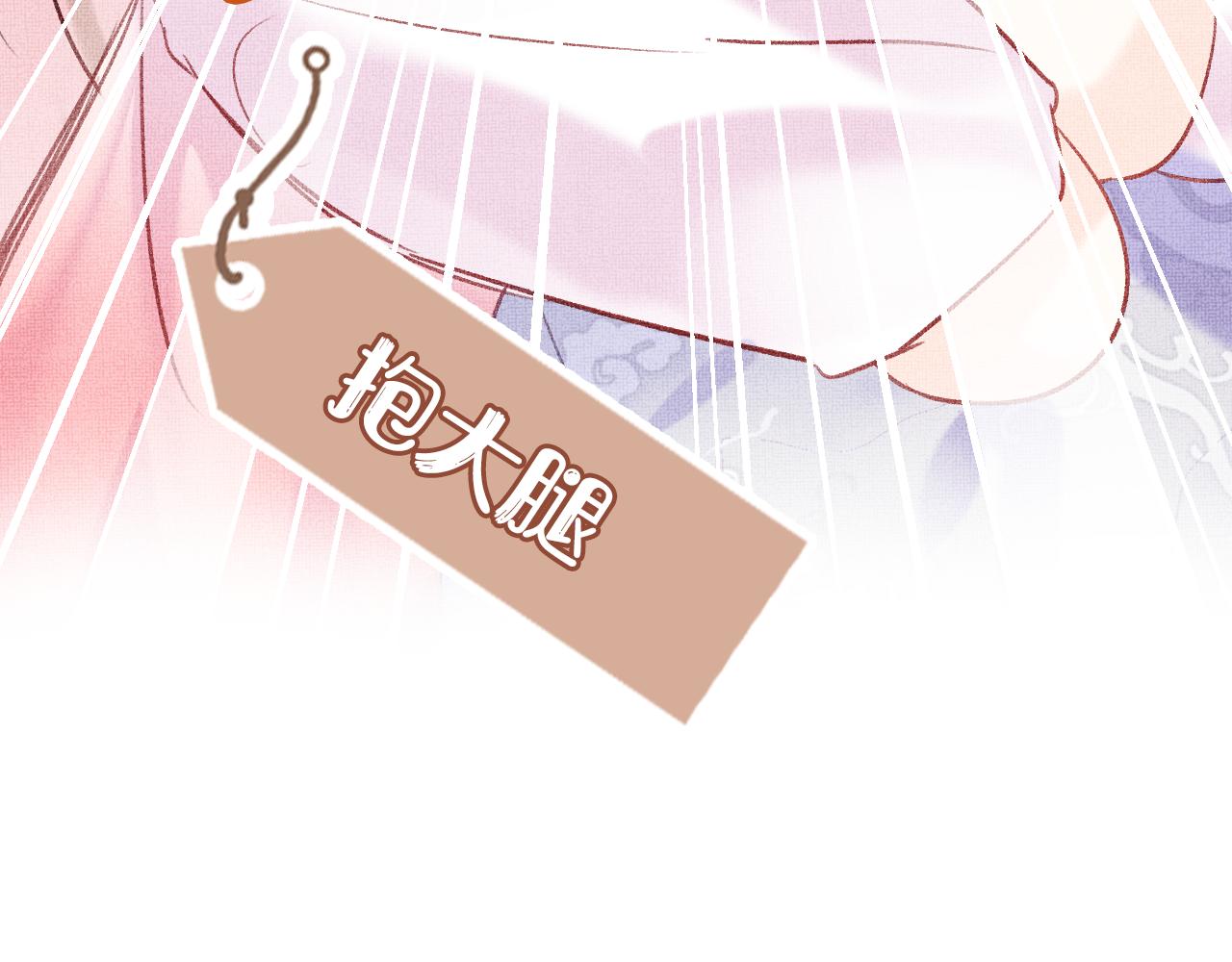 第5话 两个愿望110