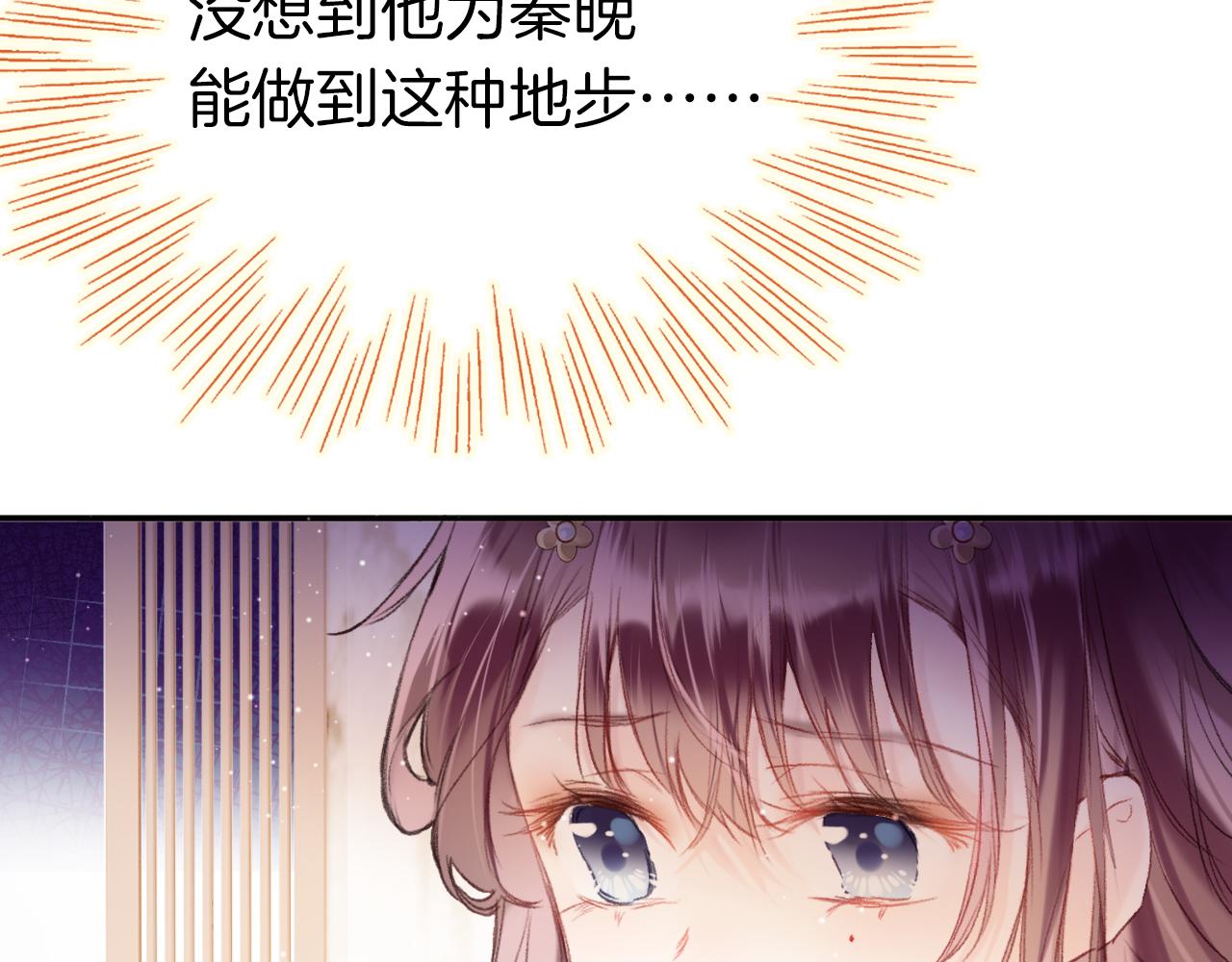 第9话 第一次正式见面50