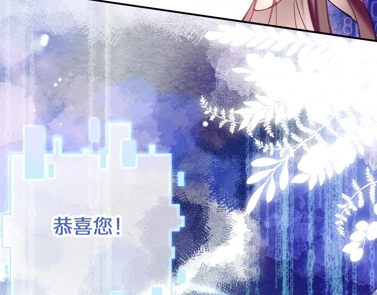 第1话 咸鱼翻身成大女主？162