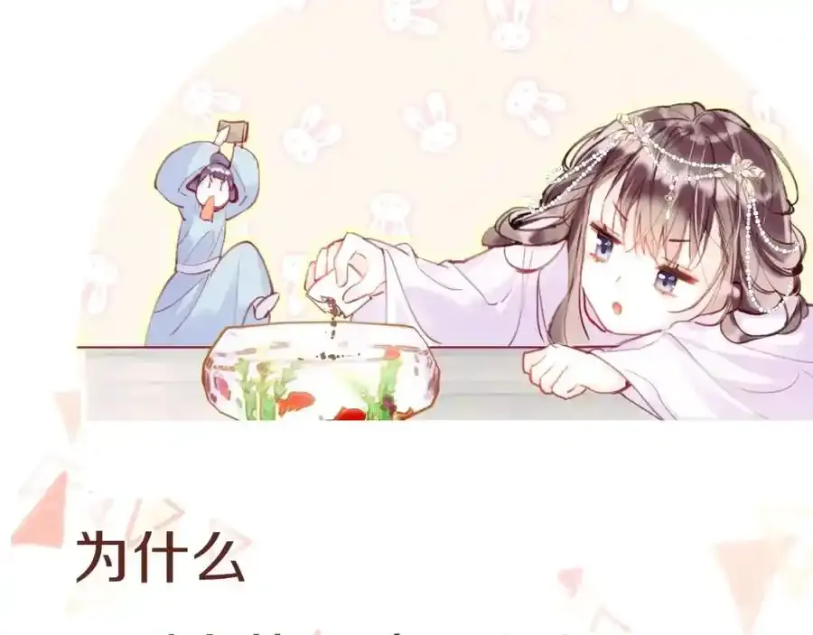 预热 快看最狗男主即将上线1