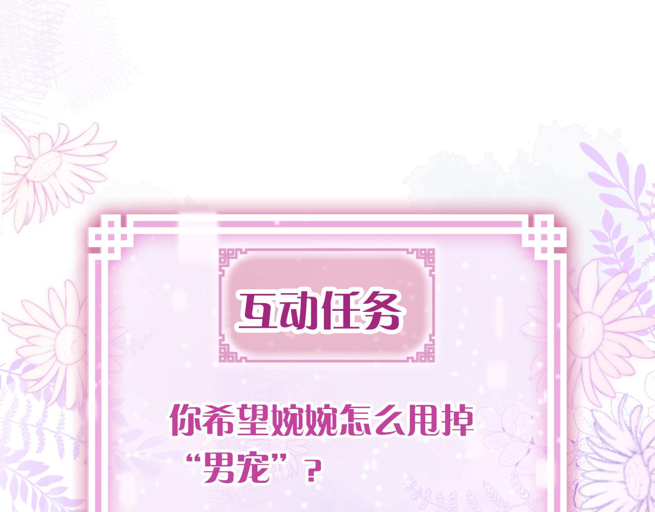 第9话 第一次正式见面118