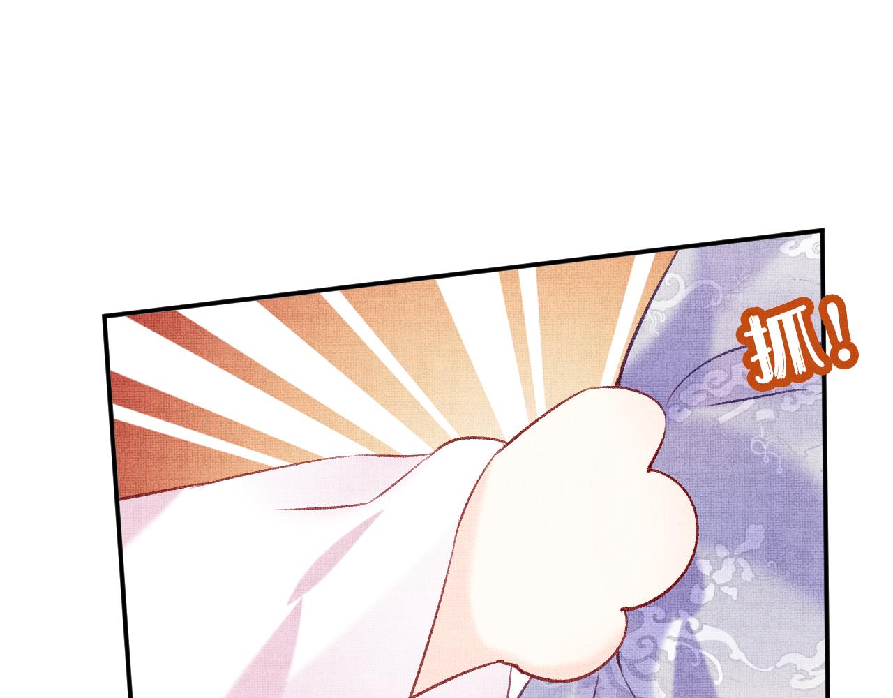 第6话 仙女演技天花板3