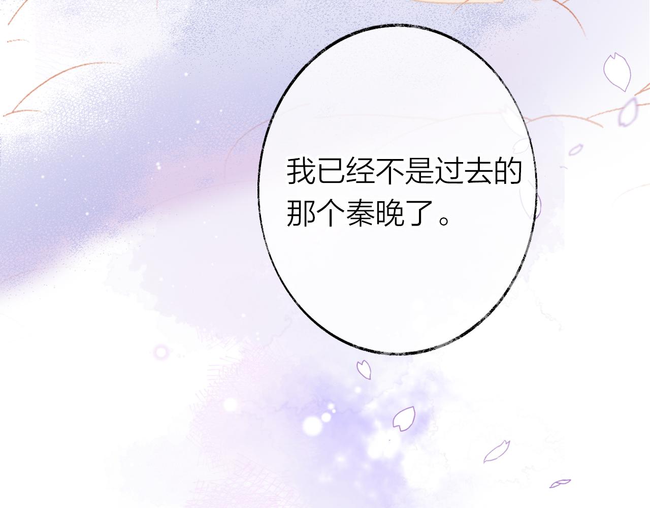 第9话 第一次正式见面56