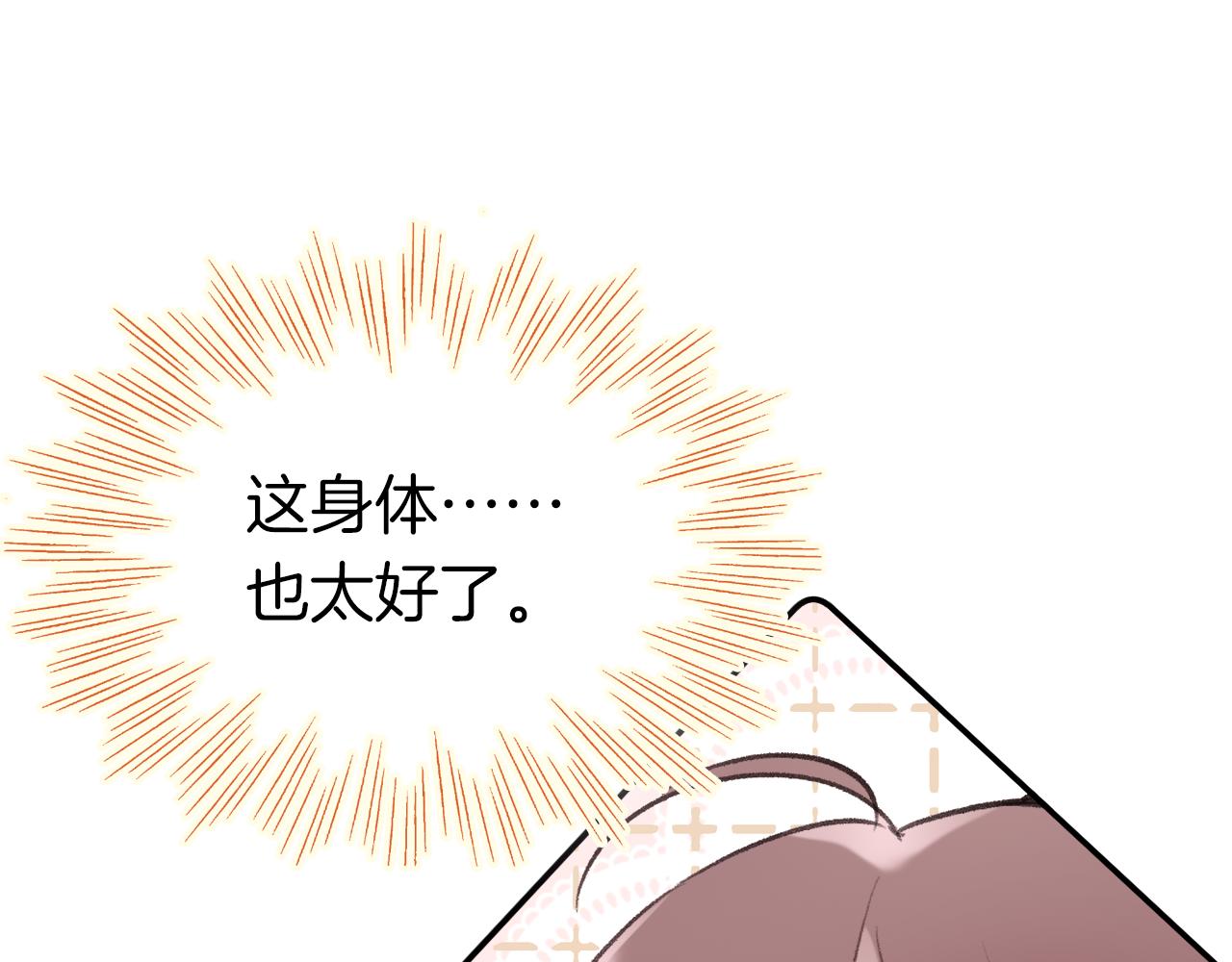 第9话 第一次正式见面47
