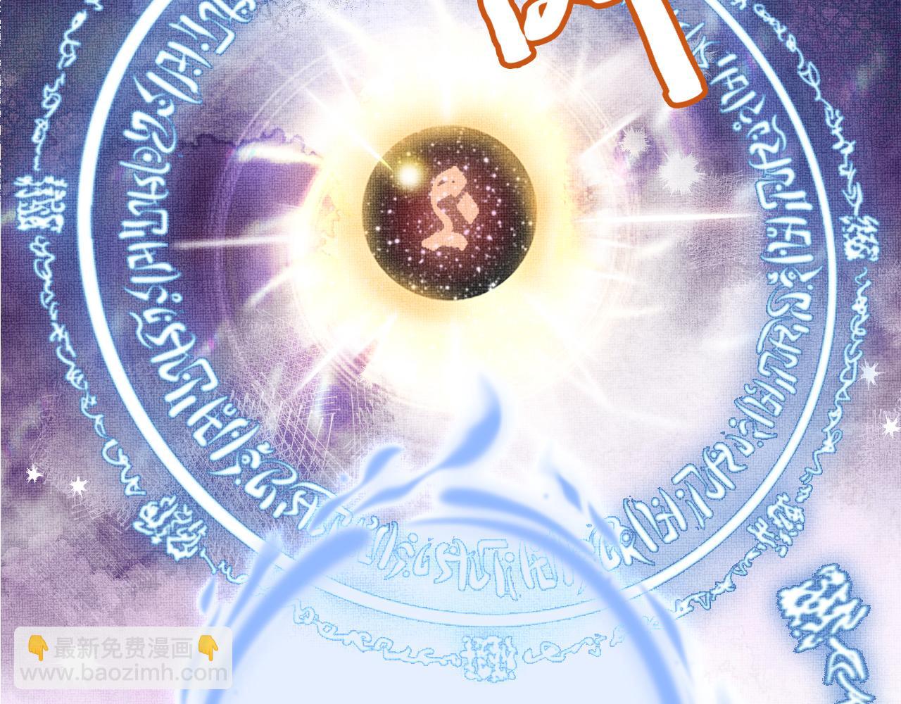 第4话 装x挨雷劈56