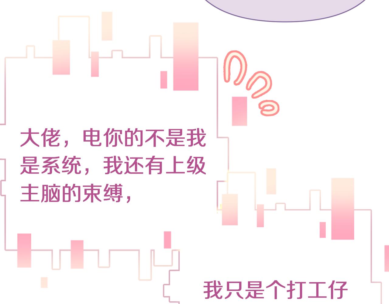 第5话 两个愿望51
