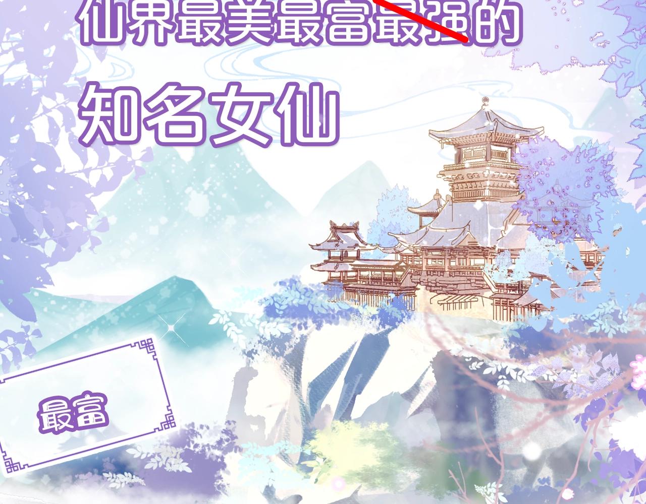序章 冤种cp 携手穿书！1