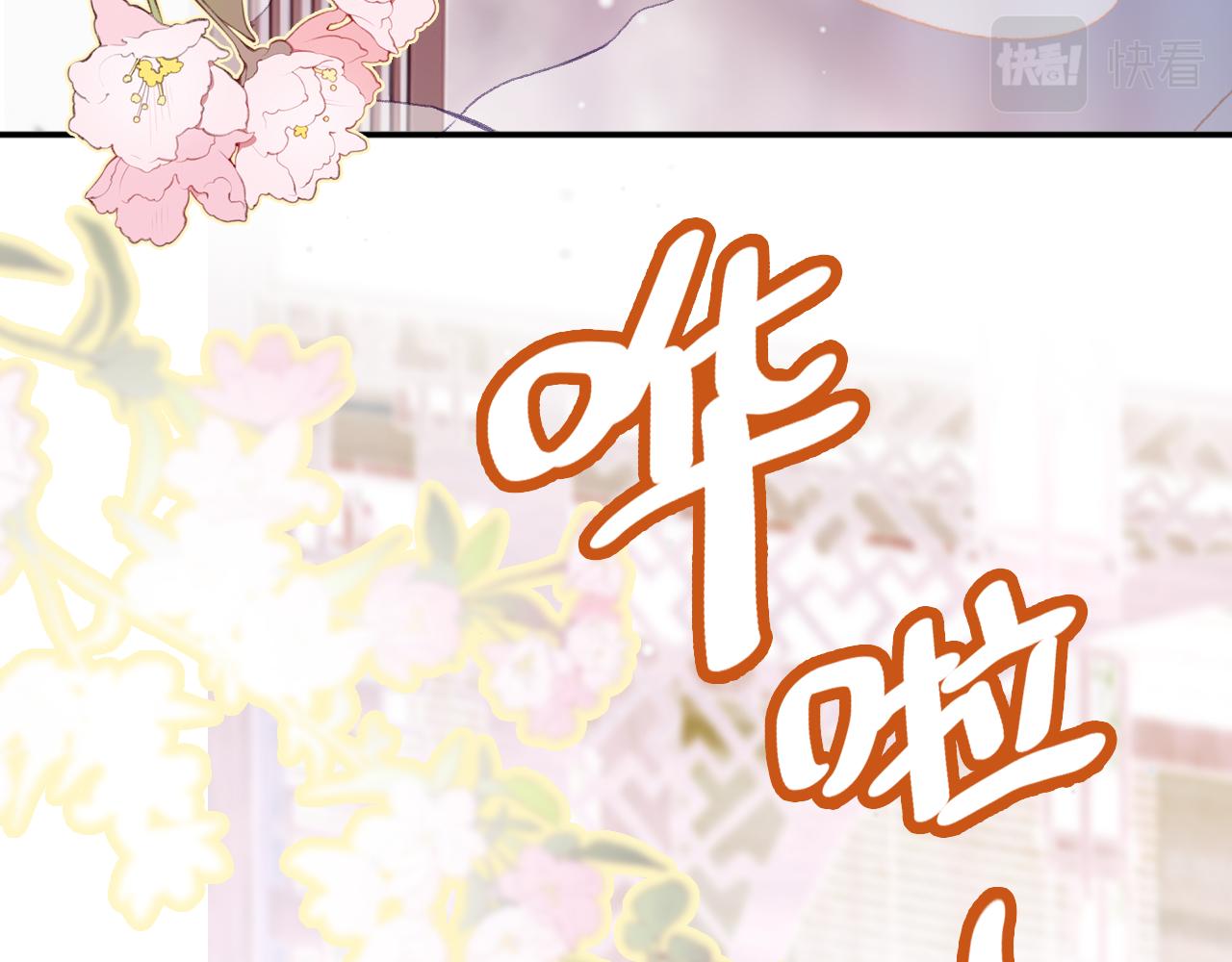 第9话 第一次正式见面15