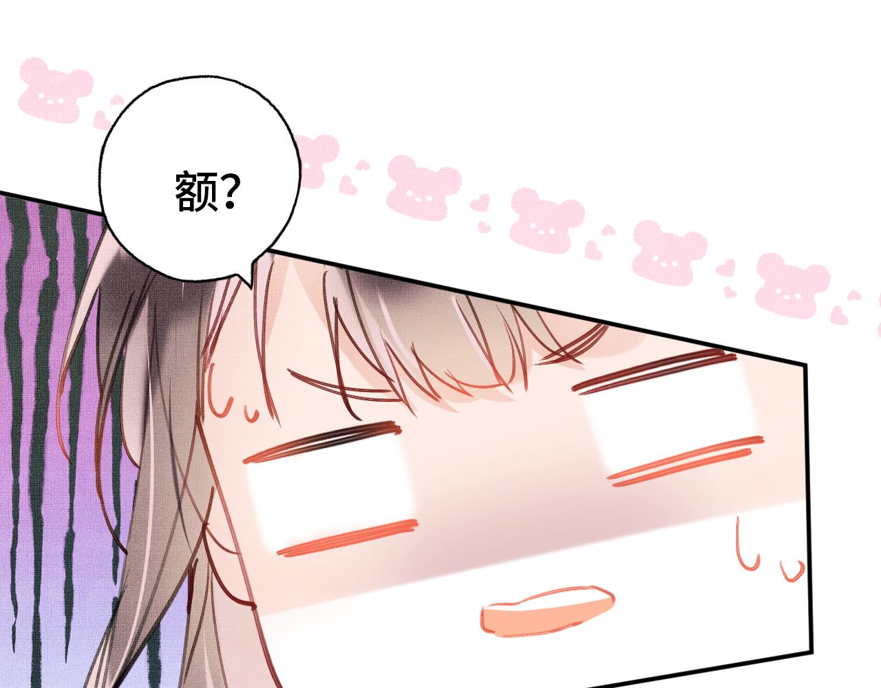 第1话 咸鱼翻身成大女主？102