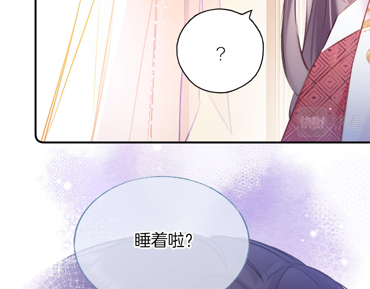 第8话 请记住你是男宠71
