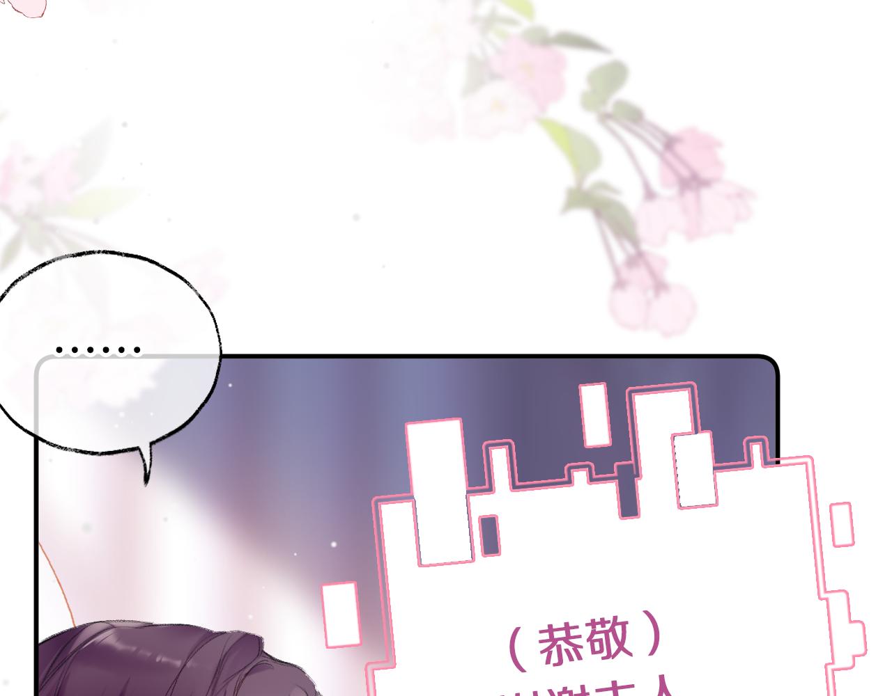 第9话 第一次正式见面20
