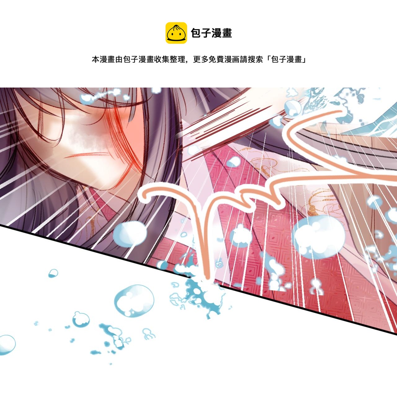 第7话 挖上问心宗98