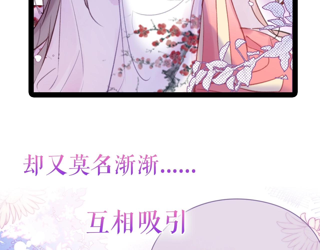 序章 冤种cp 携手穿书！34