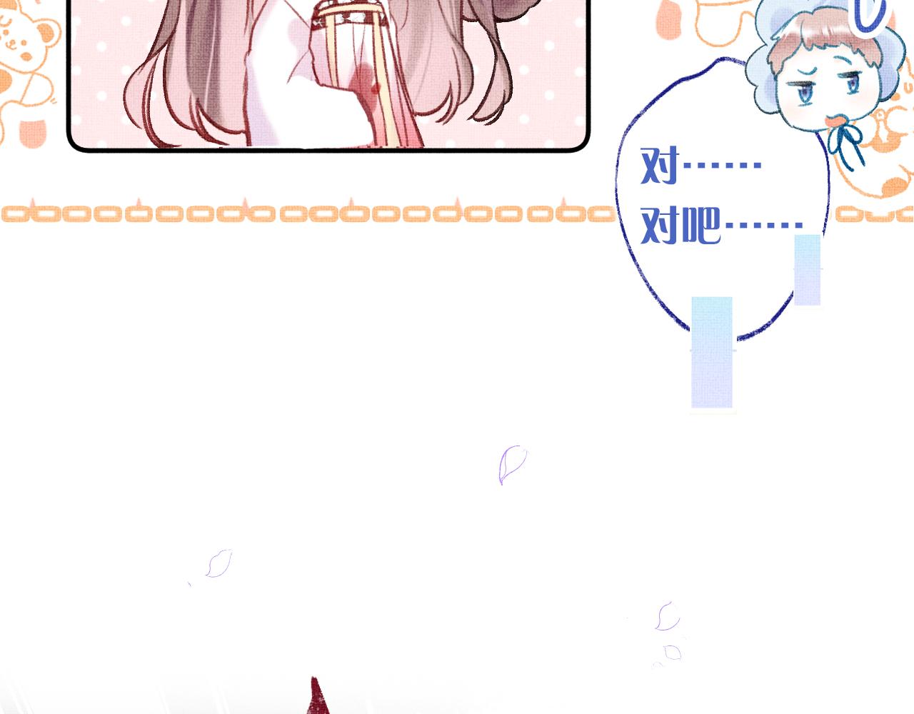 第3话 靠女人不如靠自己！128