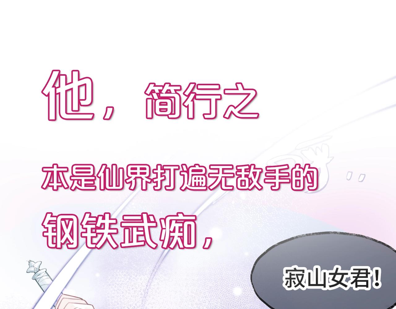 序章 冤种cp 携手穿书！10