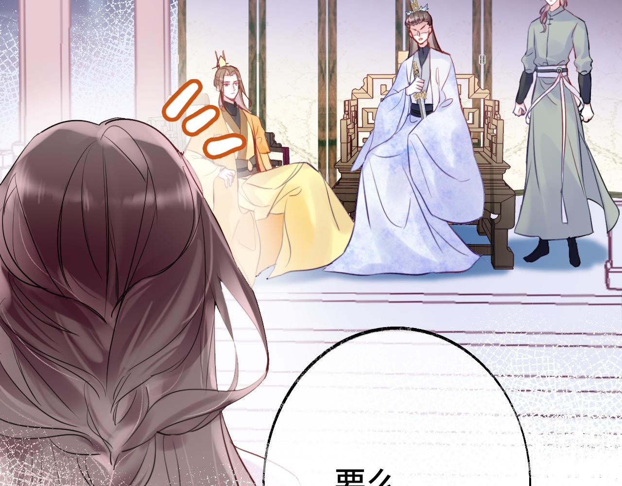 第1话 咸鱼翻身成大女主？151