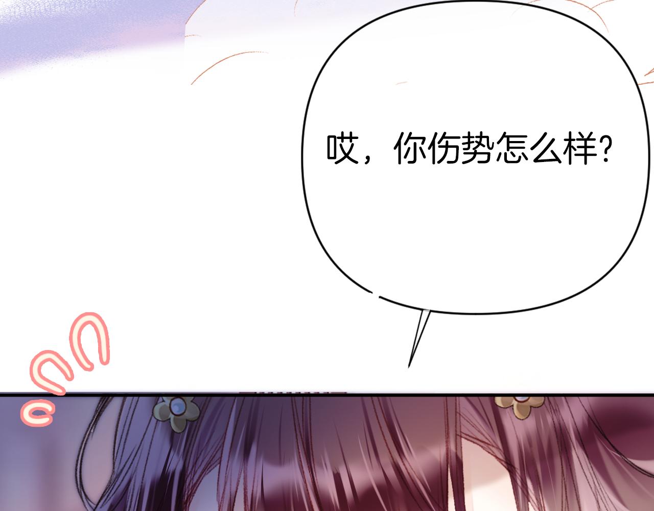第9话 第一次正式见面28
