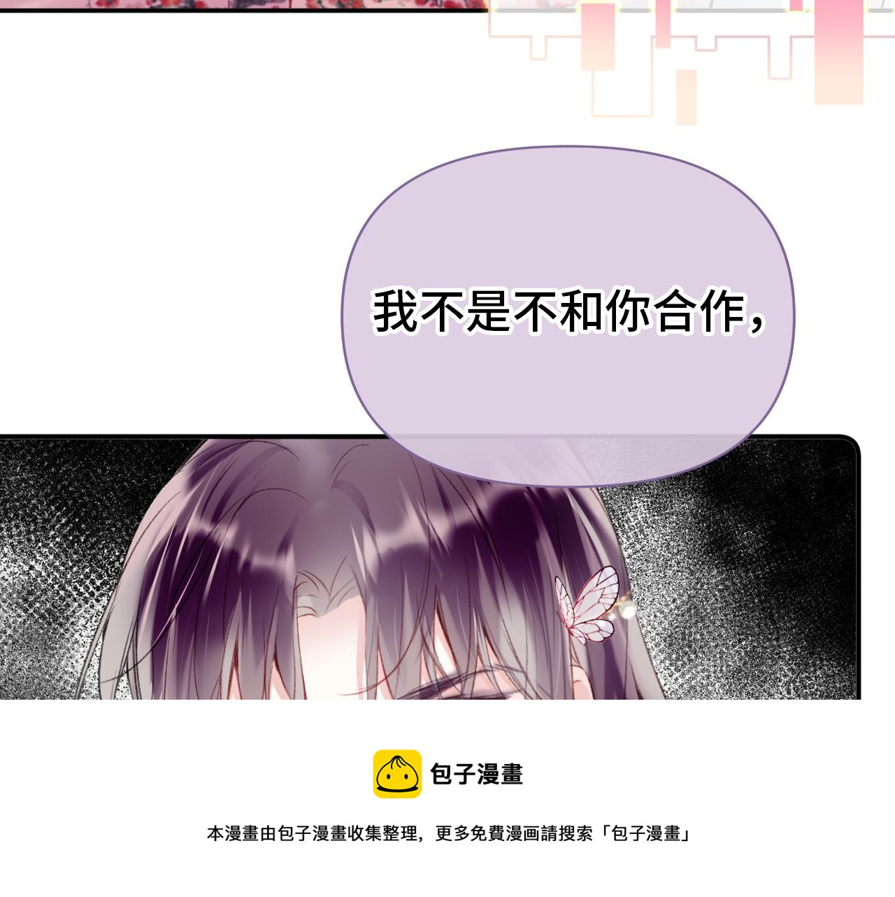 第5话 两个愿望49