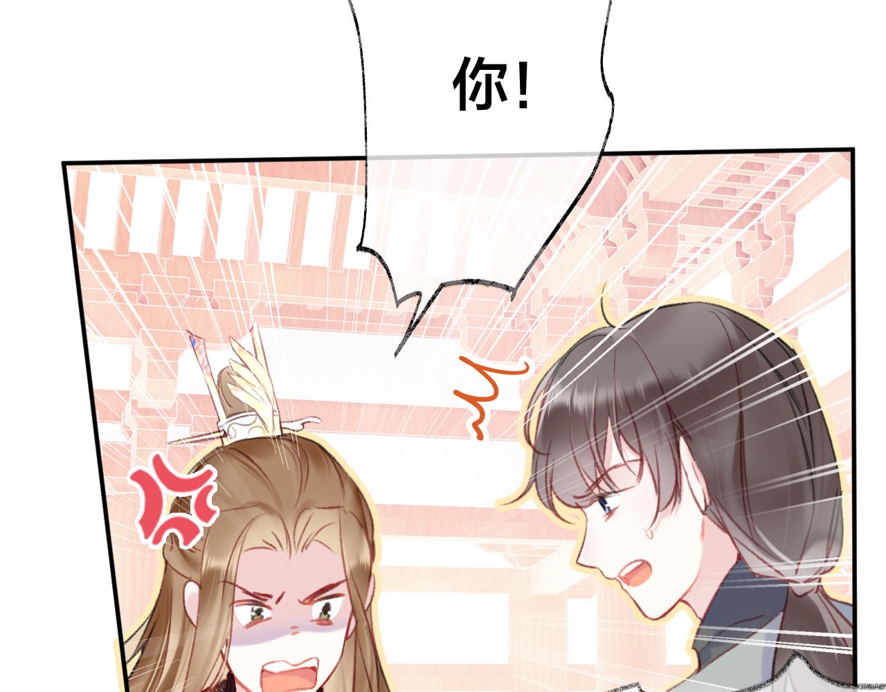 第7话 挖上问心宗68