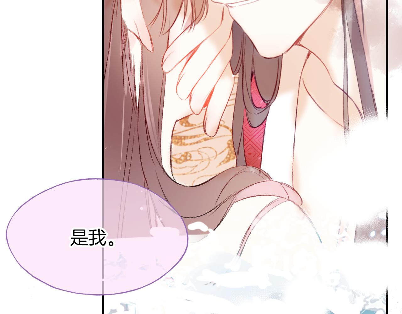 第7话 挖上问心宗109