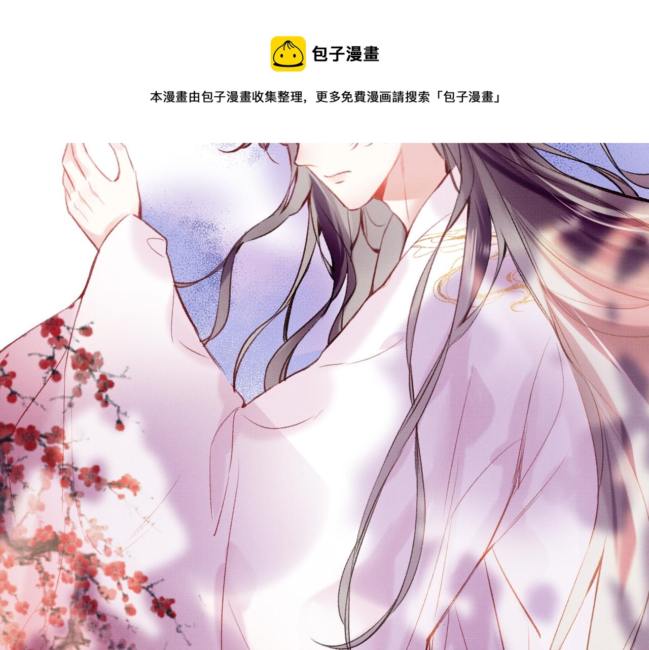 第3话 靠女人不如靠自己！49