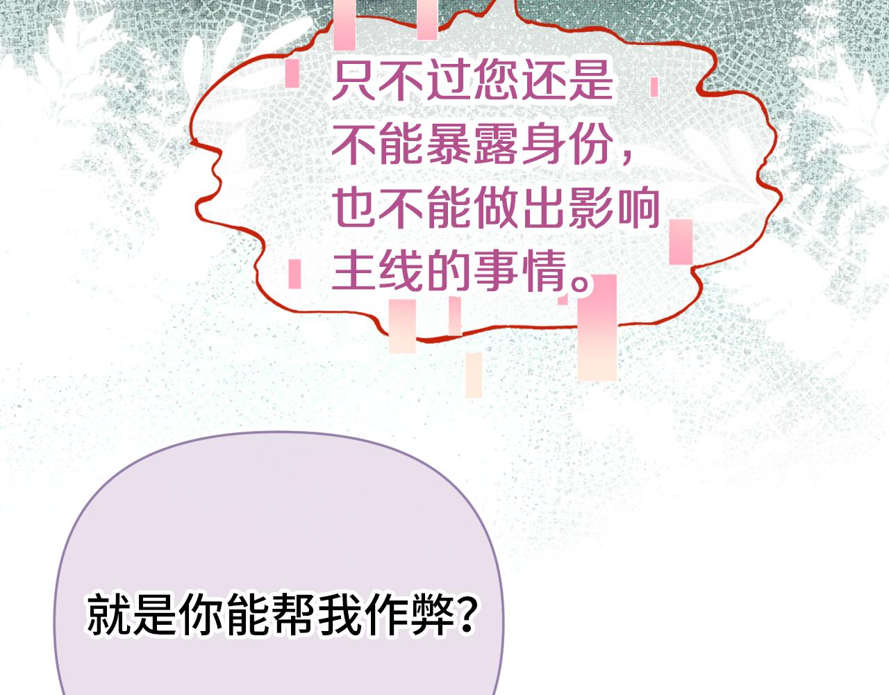 第5话 两个愿望63