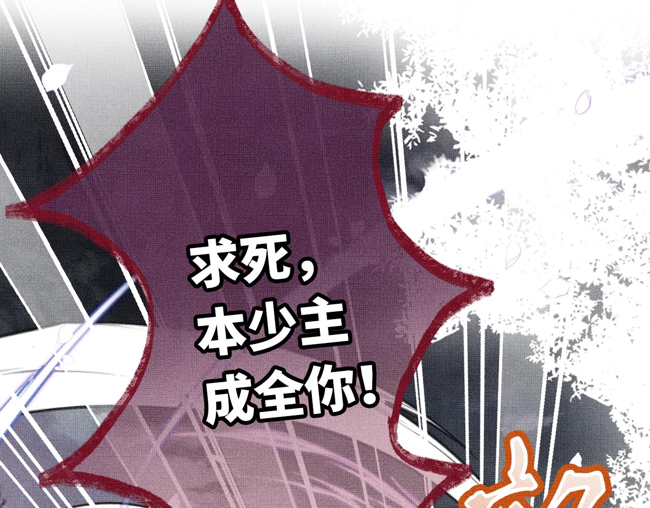 第3话 靠女人不如靠自己！129