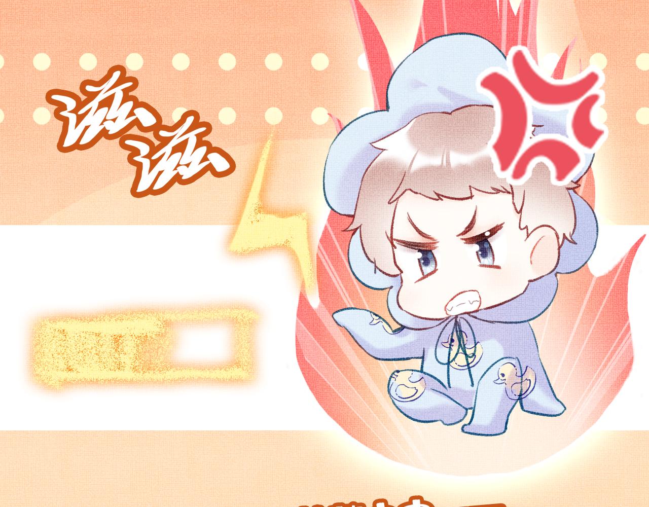 第5话 两个愿望112