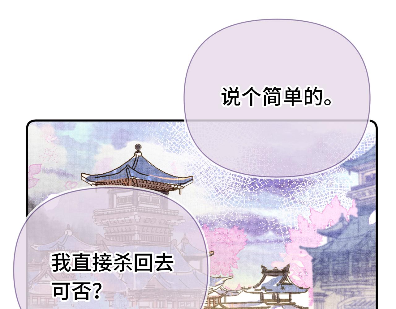 第5话 两个愿望68