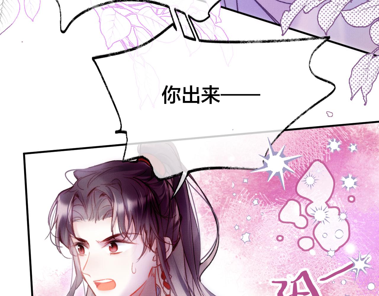 第3话 靠女人不如靠自己！25