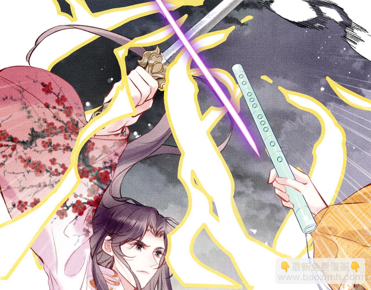 第4话 装x挨雷劈11