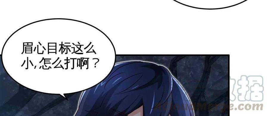 第38话 弱点39
