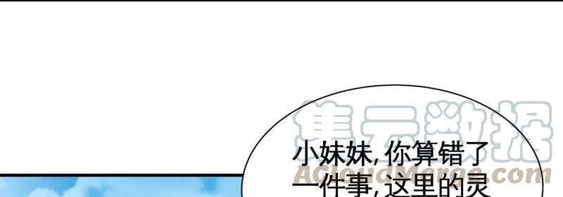 第20话 法力不够51
