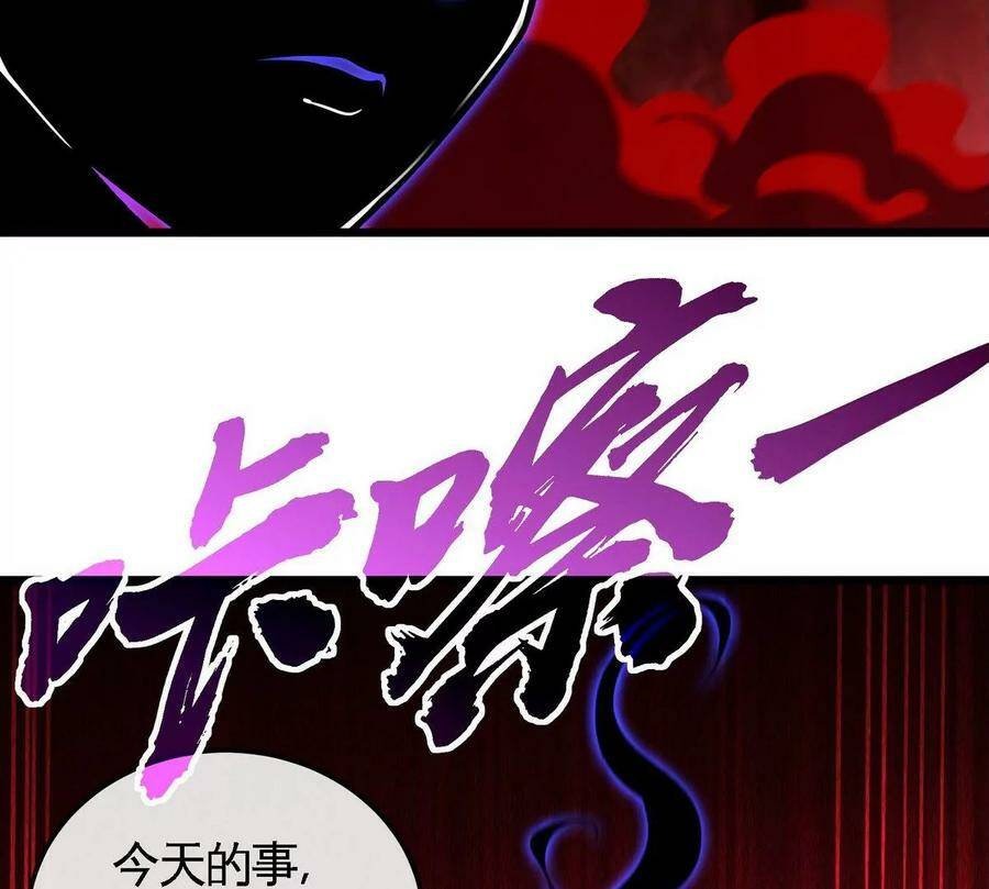 第055话 牛头鬼王65