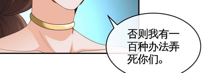 第22话 龙血女王74