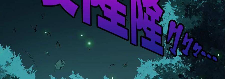 第48话 魔修74