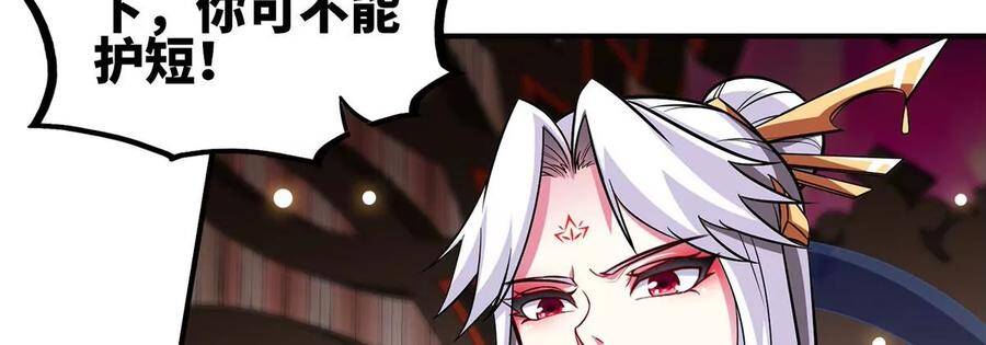 第45话 砸钱10