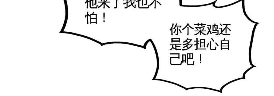 第40话 商店44